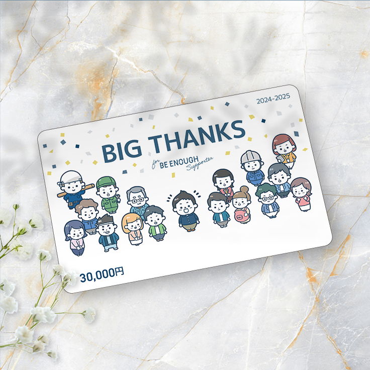 Visa eギフト vanilla（ギフトカード）3万円分