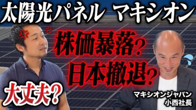 各種メディアのみなさまへ