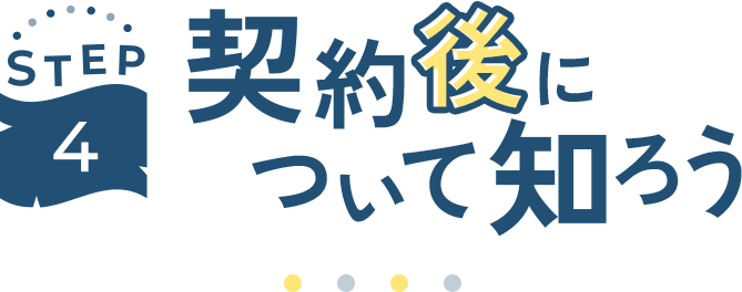 【完全攻略】雨漏り対策を踏まえた新築の「屋根選び」の極意を徹底解説！ | 仕様決め（外観/内装）の注意点を知りたい