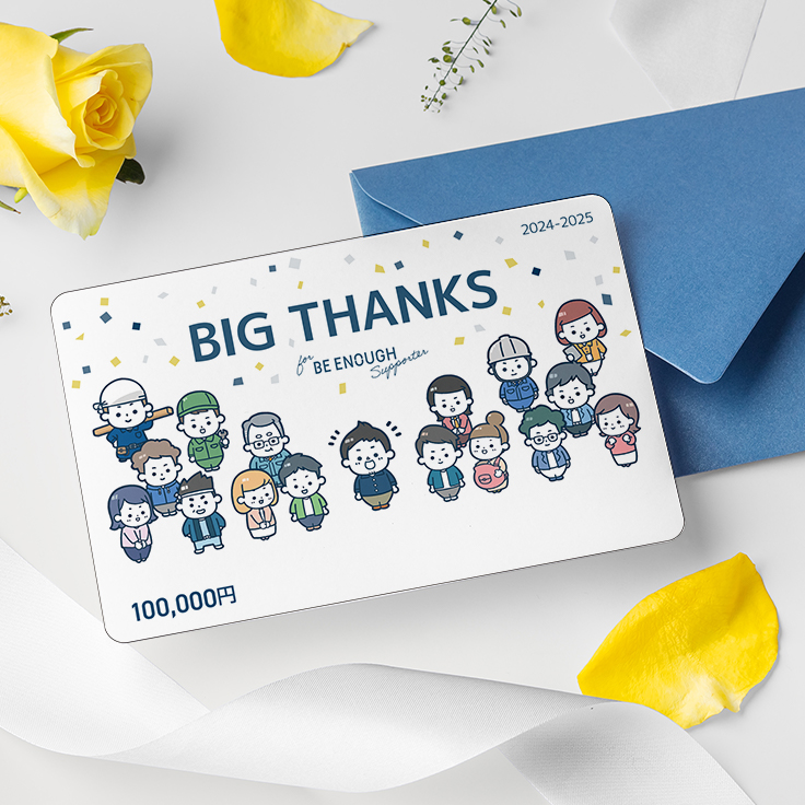 Visa eギフト vanilla（ギフトカード）10万円分