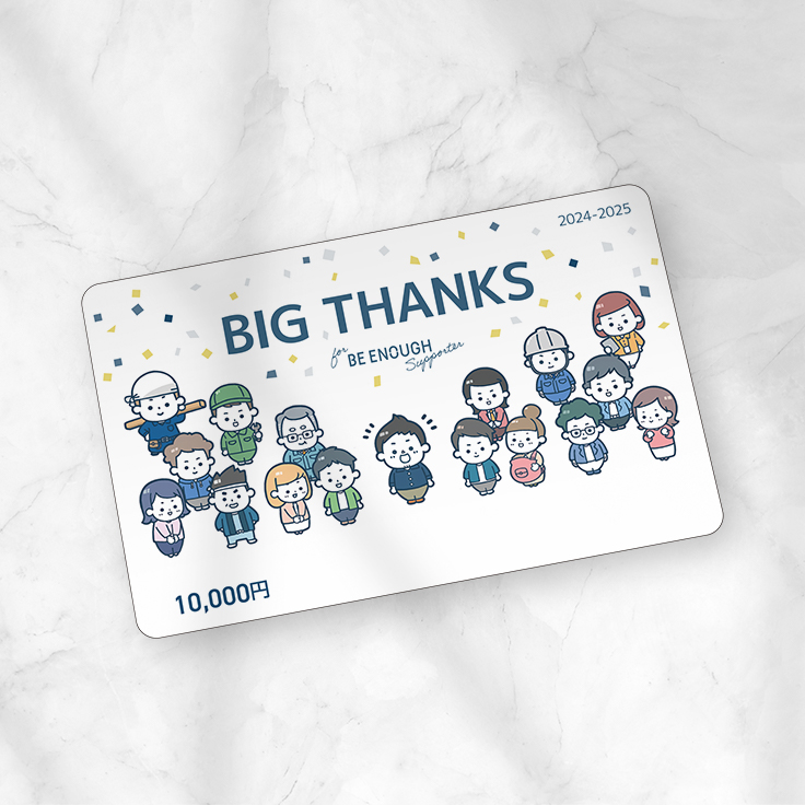 Visa eギフト vanilla（ギフトカード）1万円分